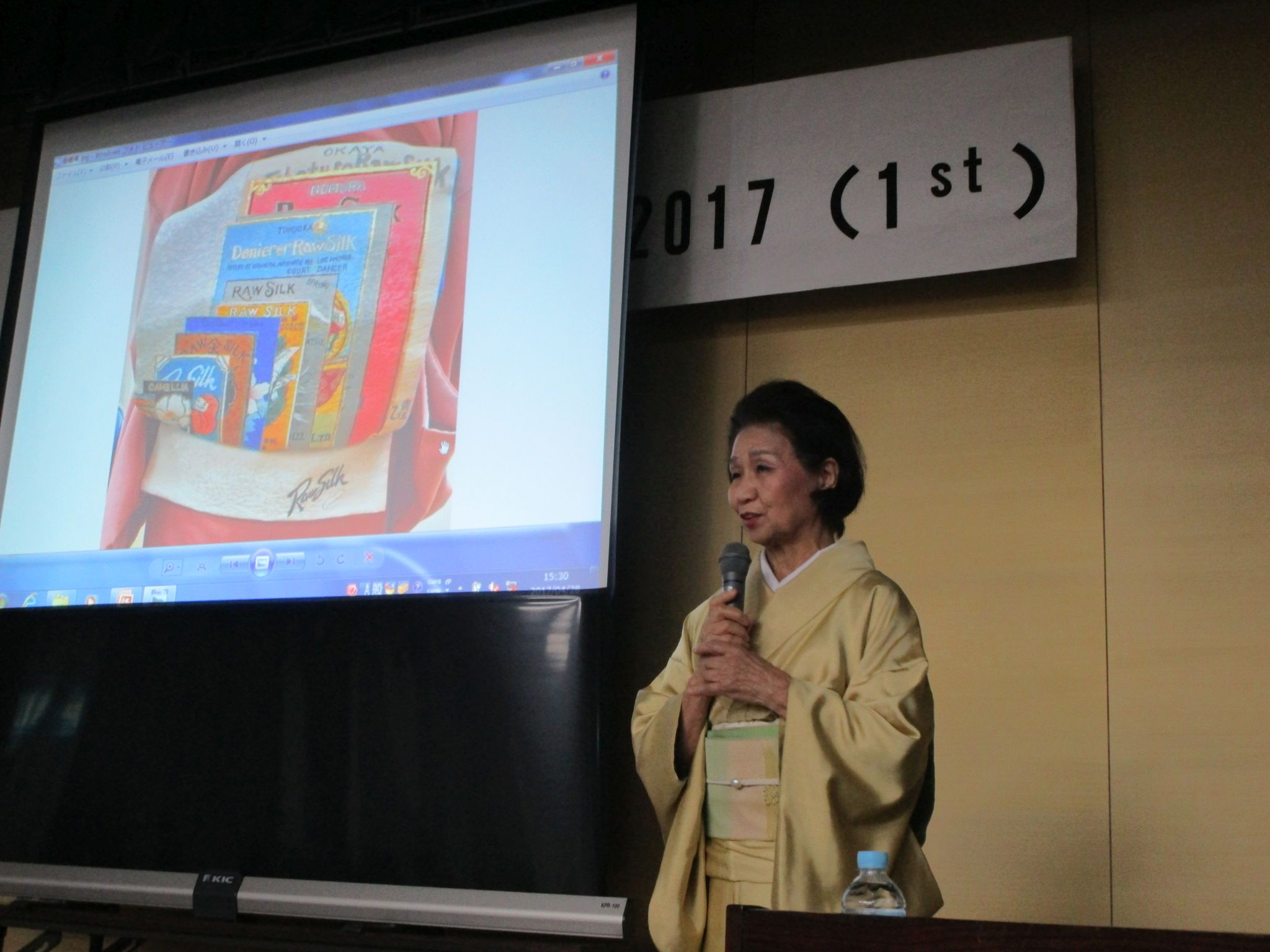 中谷比佐子さん