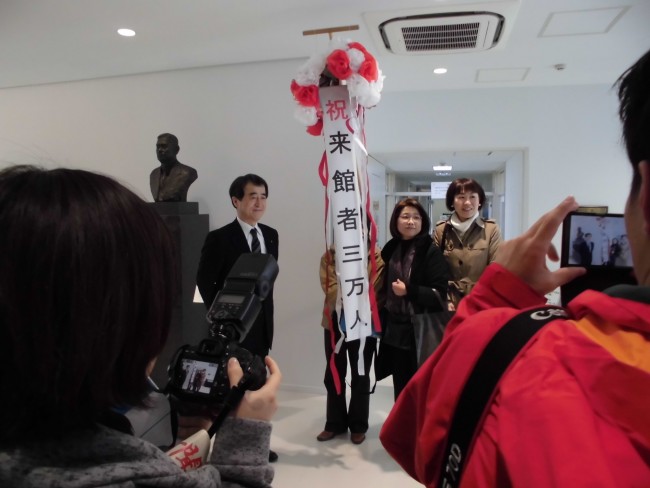 11時少し前にご来館した皆様が3万人目でした。