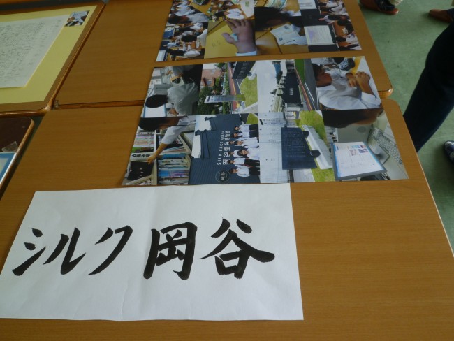 見学に来てくださったときの写真など